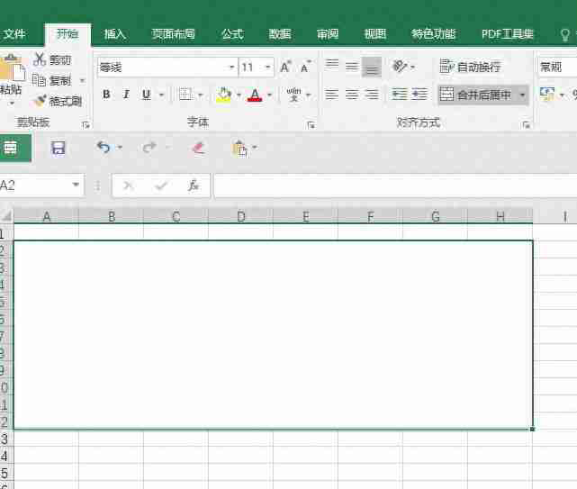 使用合并单元格快捷键提高工作效率：掌握Excel合并单元格的快捷操作，轻松实现表格整理！