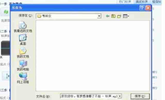 酷我音乐怎么下载mp3格式-酷我音乐下载mp3格式的方法
