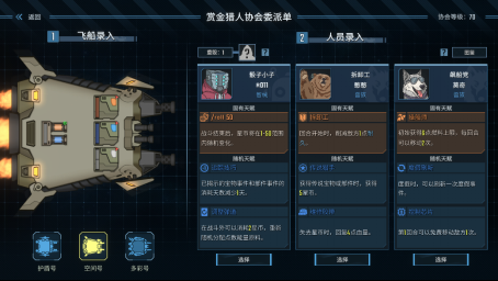 《孤星猎人》将结束抢先体验，4月3日正式版登陆