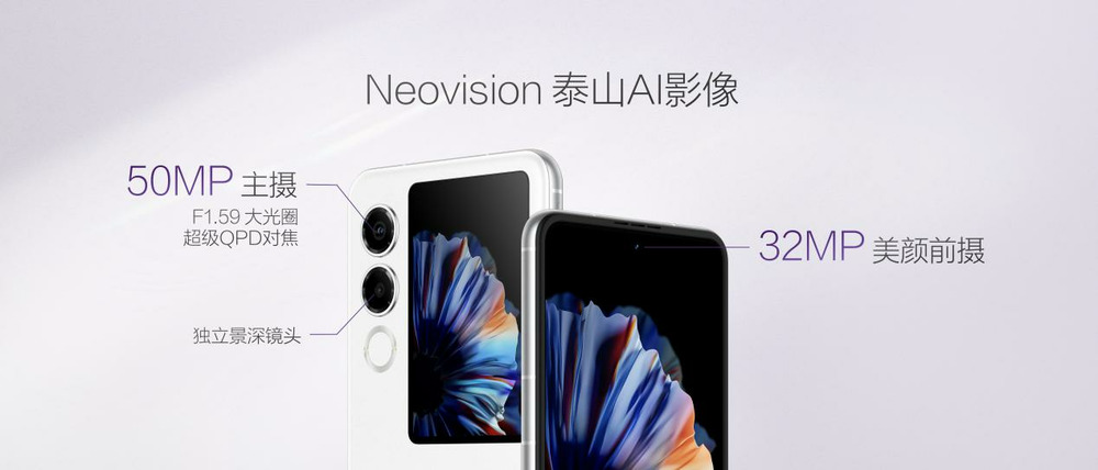 努比亚 Flip 2 小折叠手机发布：国补到手 2899 元起