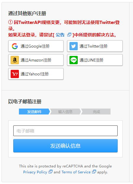 DLsite中文登录入口是什么-DLsite中文登录网页地址一览
