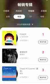 权志龙新专辑在哪听-热门音乐平台畅享权志龙新曲