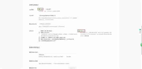 微信公众平台小程序注册流程 微信公众平台小程序怎么注册