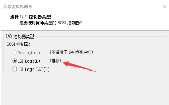 linux操作系统下载到虚拟机安装的教程