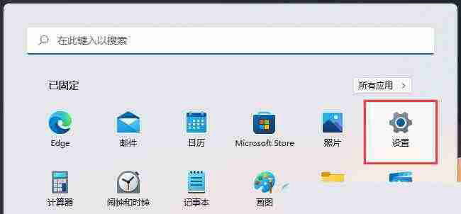 禁止玩游戏时弹出通知 Windows系统再游戏模式下彻底告别通知打扰