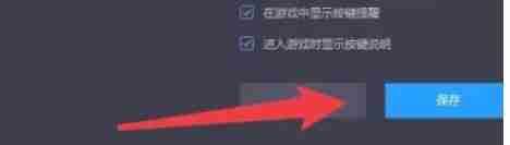 雷电模拟器怎么设置自动点击-雷电模拟器设置自动点击的方法