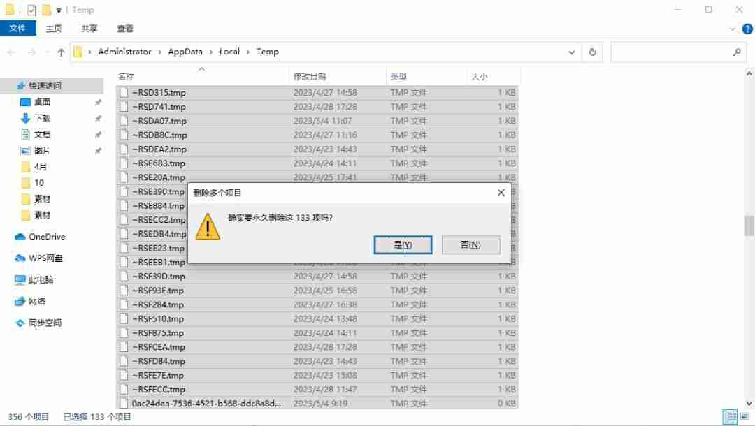 电脑卡怎么办教你一招恢复流畅（笔记本慢的原因及解决办法）