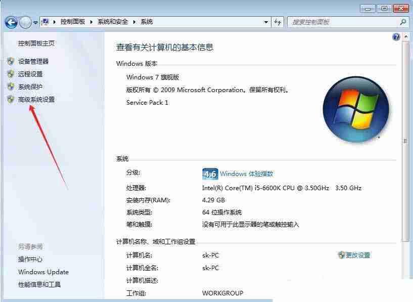 Win7如何设置环境变量? 轻松掌握Win7环境变量配置,