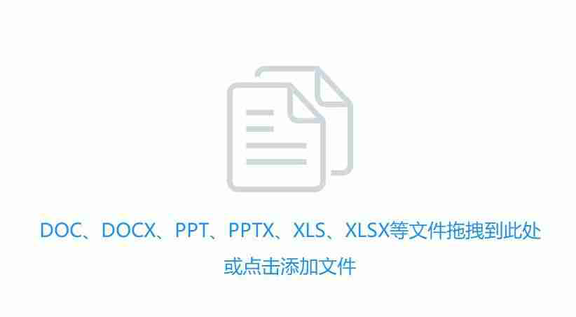 Word文档过大的解决方法 – 效果确凿，解决Word文档过大问题的实用技巧