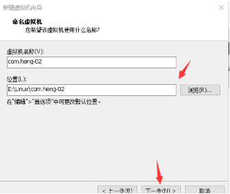 linux操作系统下载到虚拟机安装的教程