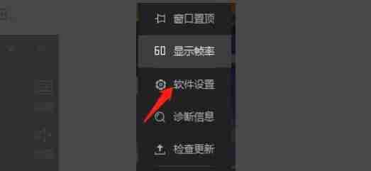雷电模拟器怎么设置开机自启动-雷电模拟器设置开机自启动的方法