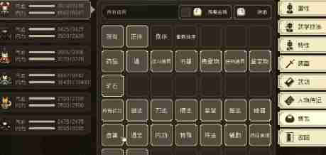大江湖之苍龙与白鸟少林寺怎么进入 少林寺进入方法