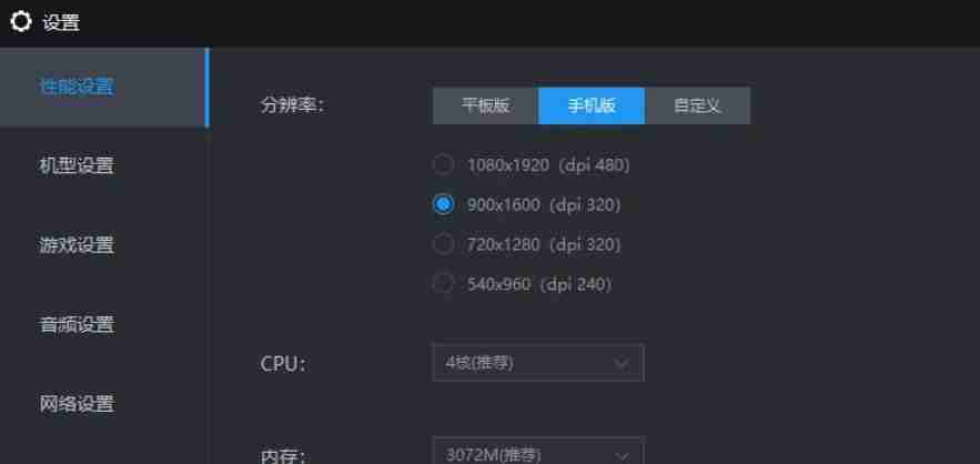 雷电模拟器怎么设置壁纸-雷电模拟器设置壁纸的方法