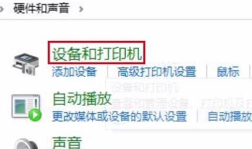 如何连接共享打印机？实现多台电脑共享打印的简易方法