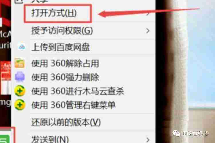 excel乱码修复: 轻松解决Excel乱码问题！详细教你如何进行乱码修复技巧揭晓！