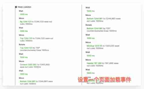 Axure RP如何演示? Axure RP演示教程