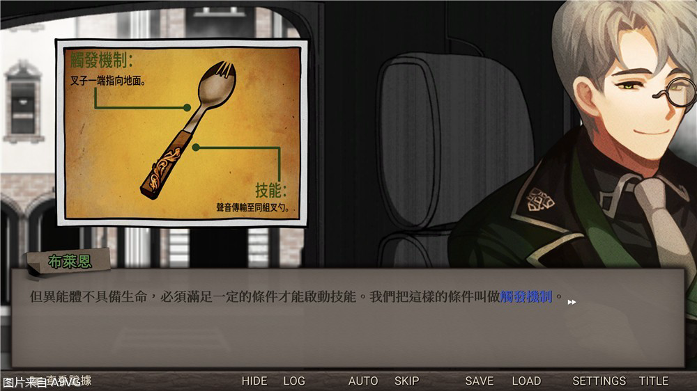 极度好评悬疑推理游戏《异能缉凶》登上NS