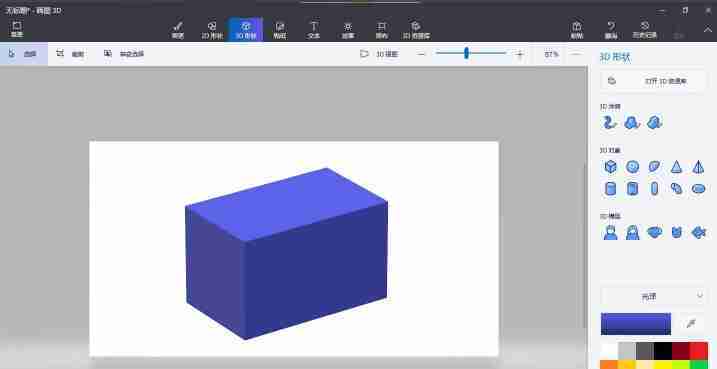 画图3d怎么3d贴图？-画图3d软件3d贴图的方法
