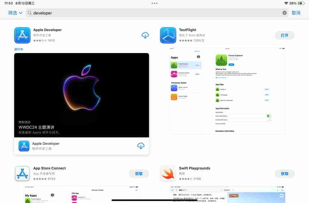iOS 18.4 B2 发布，支持 5G-A 网络了！