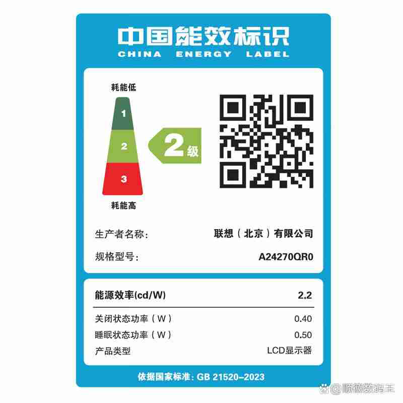 联想27寸显示器选哪个型号好?选购指数最高的几款推荐