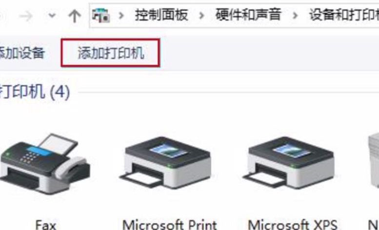 如何连接共享打印机？实现多台电脑共享打印的简易方法