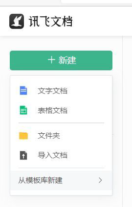 在线编辑excel表格：免费高效的在线Excel编辑器推荐
