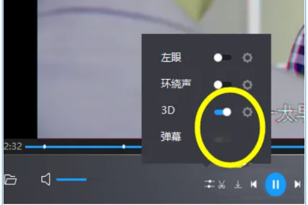 暴风影音5如何关闭弹幕?暴风影音5关闭弹幕的操作方法