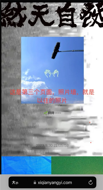 易烊千玺个人网站登录入口 易烊千玺网站链接