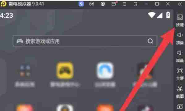 雷电模拟器怎么设置自动点击-雷电模拟器设置自动点击的方法
