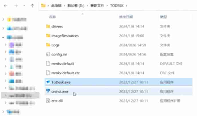 todesk怎么卸载-todesk卸载的方法