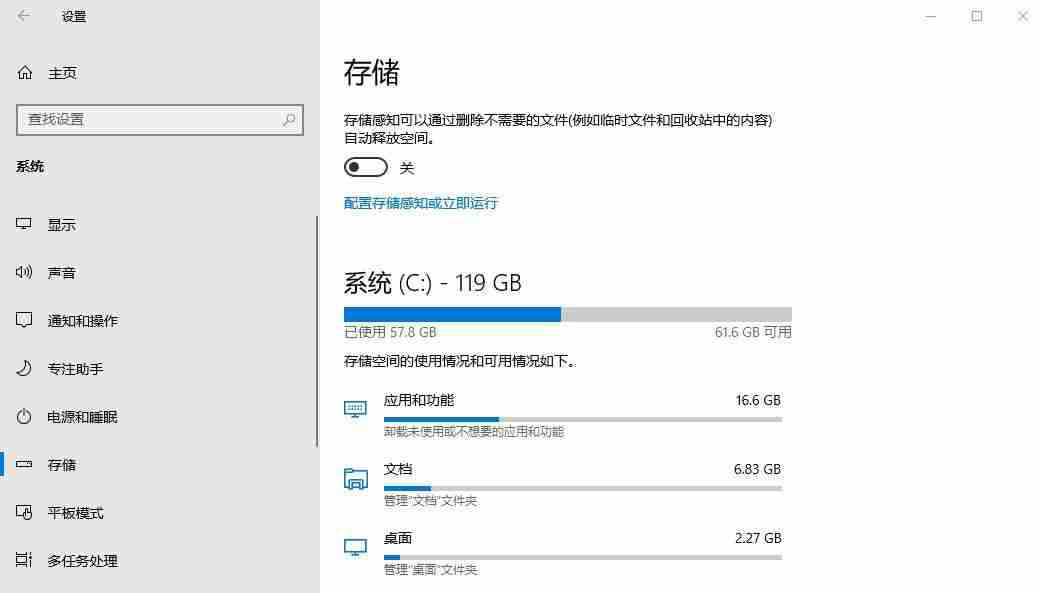 电脑清理垃圾的正确办法（c盘满了怎么清理内存）