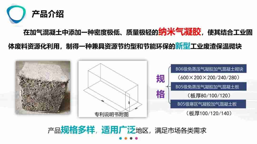 PPT两端对齐的操作方法，提升幻灯片排版美观度