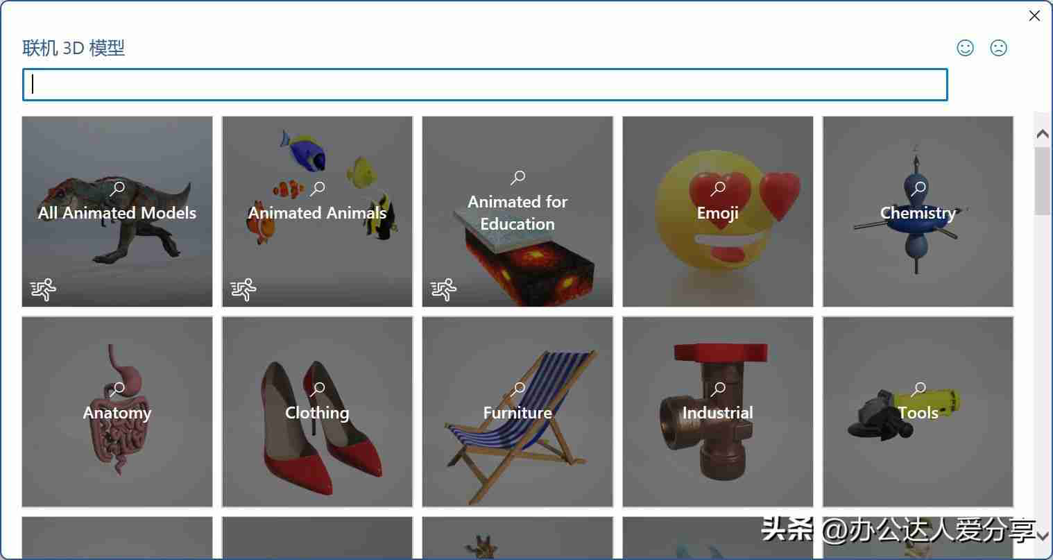 Word背景设置技巧分享，让你的文档更加美观和个性化