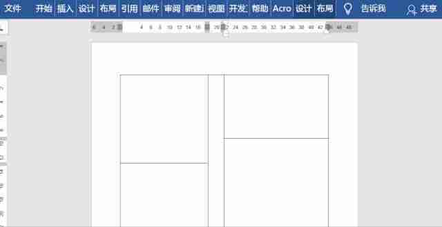 个人简历word模板及制作技巧分享，助你快速完成个人简历