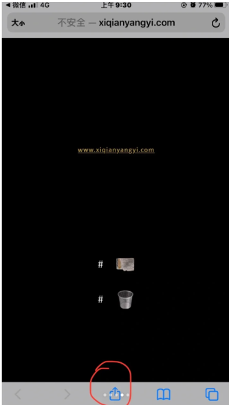 易烊千玺个人网站登录入口 易烊千玺网站链接