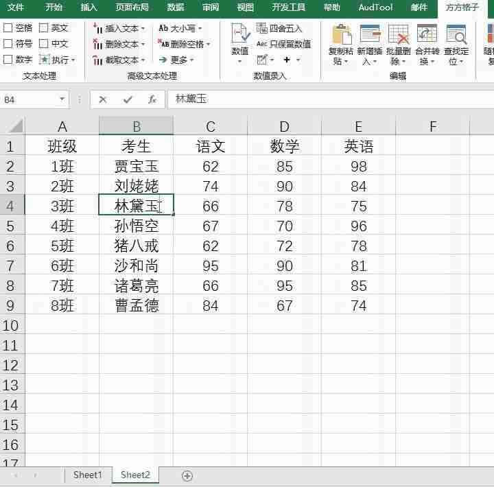 撤销工作表保护：Excel撤销工作表保护的方法及步骤解析。