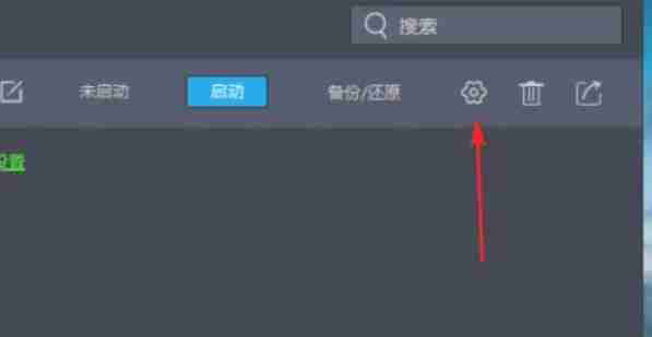 雷电模拟器怎么设置语言-雷电模拟器设置语言的方法
