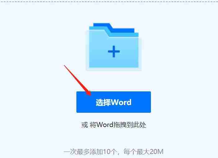 Word文档过大的解决方法 – 效果确凿，解决Word文档过大问题的实用技巧