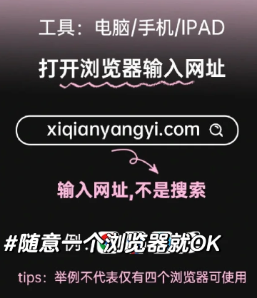 易烊千玺个人网站登录入口 易烊千玺网站链接