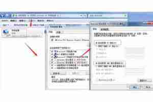 Win11设置加密DNS是必须的吗？如何正确配置？