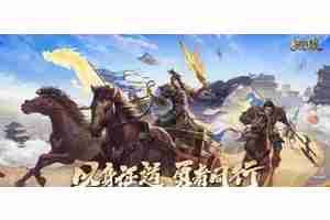 三国杀距离规则是什么 距离规则介绍