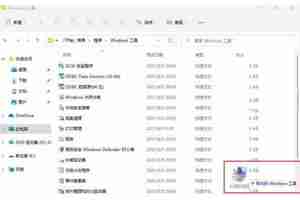Win11软件打不开怎么办？是什么原因导致的？