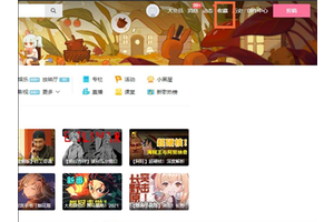 哔哩哔哩收藏夹怎么排序
