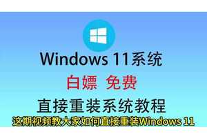 Win11真的会取代31年的NTFS吗？NTFS还能撑多久？