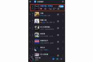 酷狗音乐怎么把歌曲下载到本地