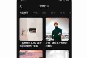 汽水音乐k歌功能在哪