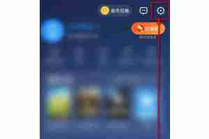 uc浏览器翻页方式怎么自定义