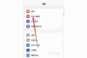 iphone怎样关掉键盘声音