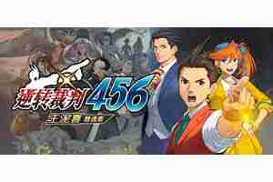 Steam卡普空特卖会开启 折扣高达1.3折