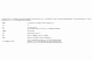 能升级Win11的电脑配置是什么？如何选购合适的经济型主机？